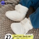 套摇粒绒保暖脚套男女宝宝护脚鞋 博睿恩 软底鞋 1岁新生婴儿鞋