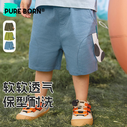 博睿恩可爱造型透气短裤