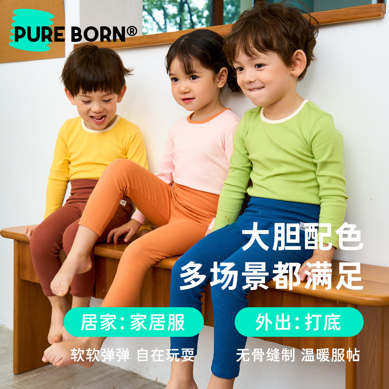 小糖豆博睿恩宝宝内衣套装高腰护肚弹力儿童睡衣家居服亲肤秋衣裤
