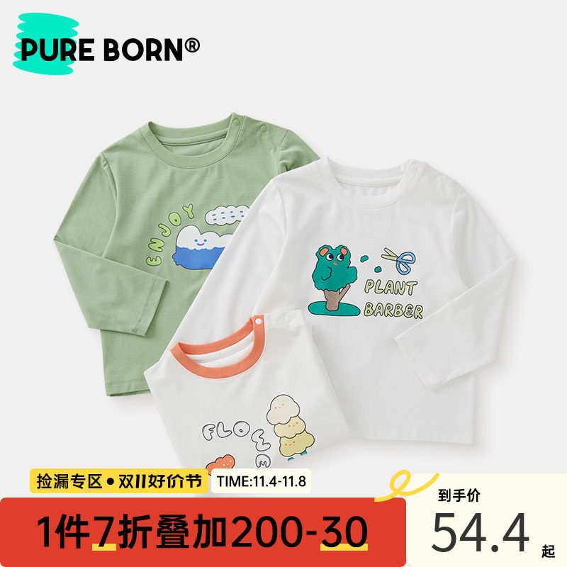 博睿恩男女宝宝T恤2023春季婴幼儿童可爱卡通长袖上衣6个月-4岁高性价比高么？