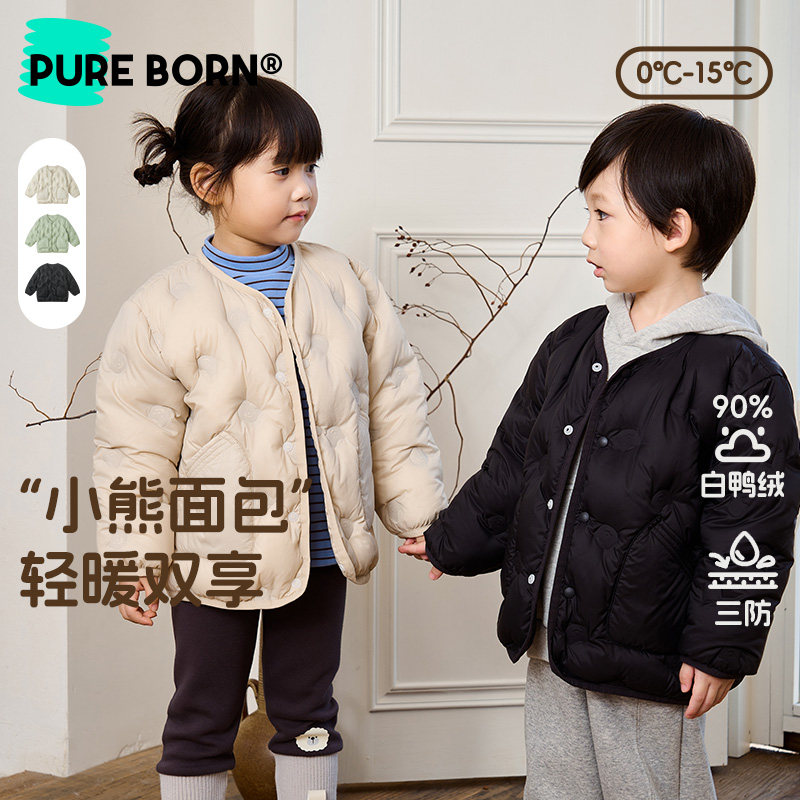 [三防]博睿恩男女宝宝羽绒服秋冬新款婴童轻薄保暖白鸭绒外套