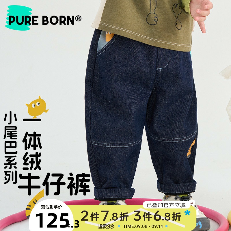 博睿恩儿童秋冬一体绒牛仔裤