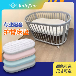 珍梦Boori椭圆婴儿床床垫护脊定制隔尿可折叠宝宝天然乳胶椰棕