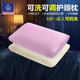 珍梦儿童学生成人通用款 透气吸汗防螨高低可调可机洗婴儿宝宝枕头