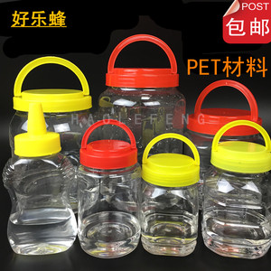 蜂蜜瓶 塑料瓶 1斤2斤3斤4斤5斤 干果瓶 辣椒酱瓶 豆腐乳瓶包邮