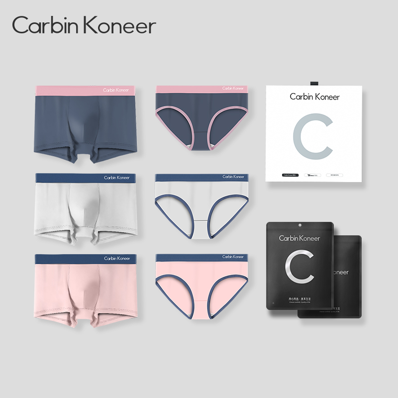 carbinkoneer礼盒装情侣内裤男平角女三角抗菌冰丝内裤透气简约潮