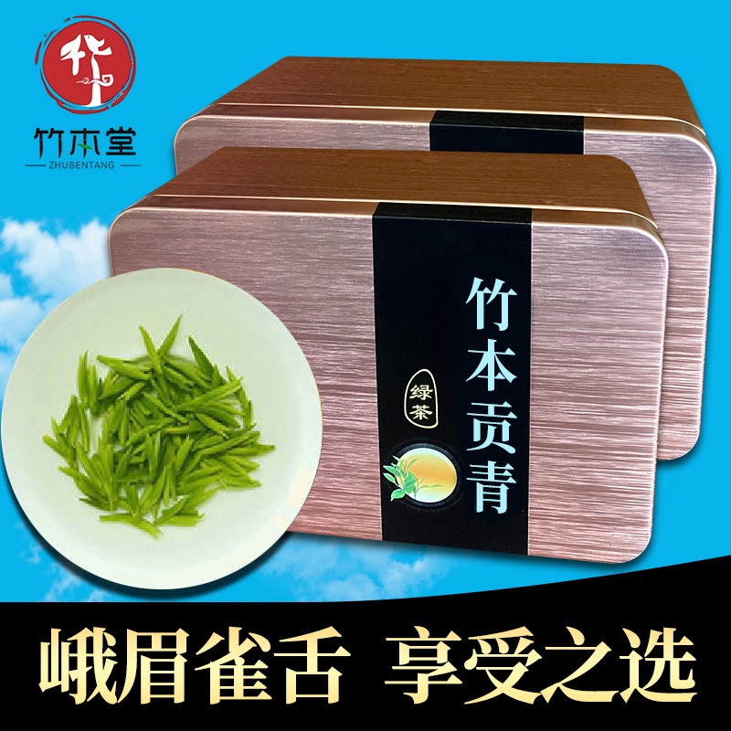 四川峨眉山雀舌绿茶 竹本堂茶叶 2022新茶明前嫩芽春茶 250g|msdalam kategori teh, Teh hijau (baru), teh hijau yang lain - dari Buy2taobao.com untuk memberikan perkhidmatan ejen Taobao profesional membeli