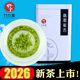 雀舌绿茶2026新茶明前独芽春茶四川峨眉山炒青茶叶竹本堂茶250g
