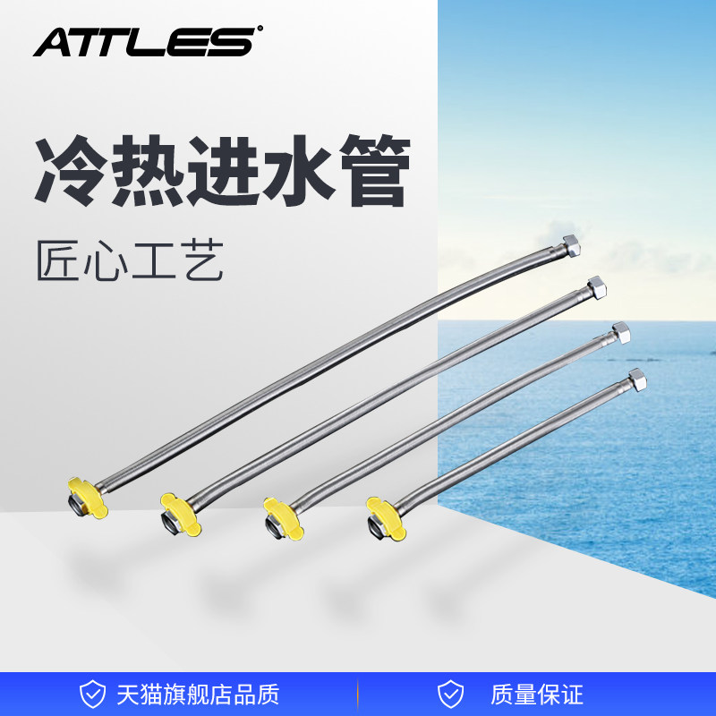 nội thất nhà bếp hiện đại Yatu thơ ống thép không gỉ ống nước van góc hộ gia đình vòi máy nước nóng ống dẫn nước 4 điểm vòi vệ sinh chống cháy nổ thiết bị nhà bếp của đức thiết bị bếp nhà hàng khách sạn