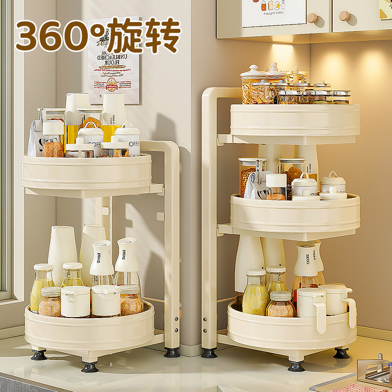 雅图诗旋转调料品置物架不锈钢台面多功能厨房调味料多层收纳层架