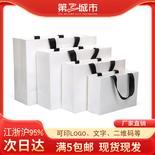 螺纹绳手提袋礼品袋现货定制logo