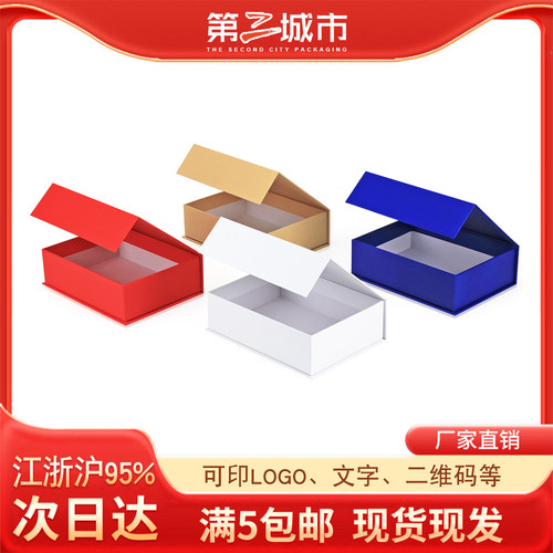 定做翻盖书本式印刷礼品包装盒
