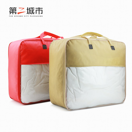 无纺布袋结婚被子衣服搬家打包袋