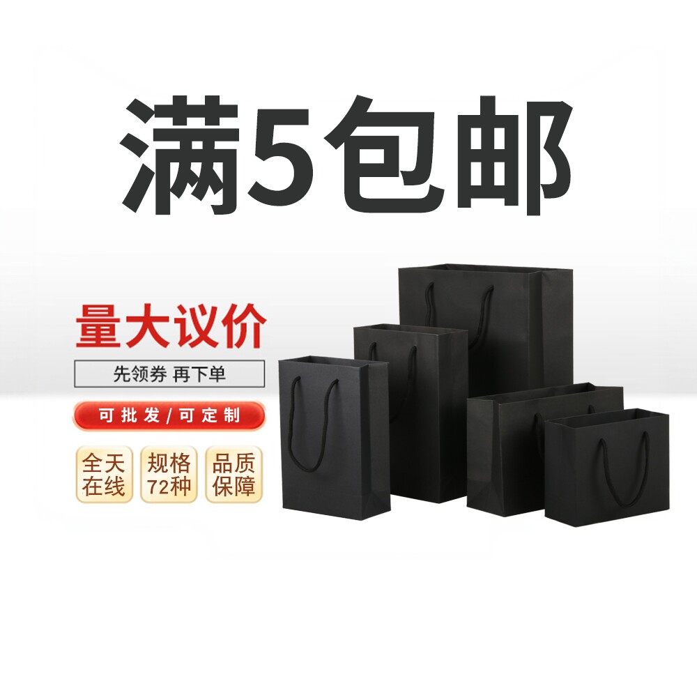 高级礼品袋加厚服装手提袋特种纸包装袋礼物购物纸袋子简约大容量