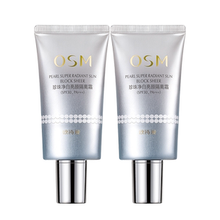 欧诗漫防晒隔离霜美白遮瑕三合一面部防紫外线底妆官方旗舰店正品