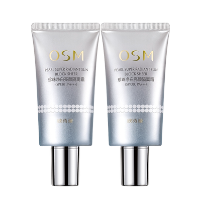 欧诗漫防晒隔离霜美白遮瑕