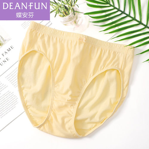 高腰宽松大码纯色简约风女士内裤