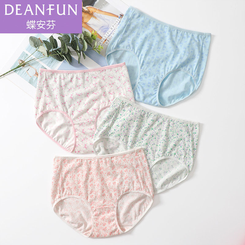 3蝶安芬女士内裤女高腰100％棉纯棉薄款柔软舒适透气简约提臀裤头
