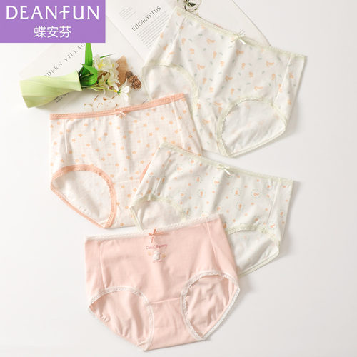 蝶安芬纯棉抗菌少女平角裤