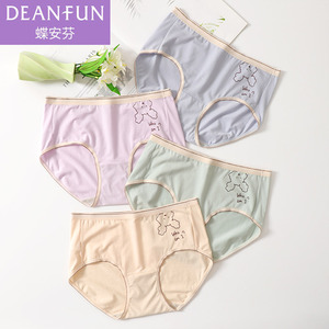 蝶安芬女士内裤中腰平角100%纯棉抑菌裆性感时尚可爱提臀透气裤头