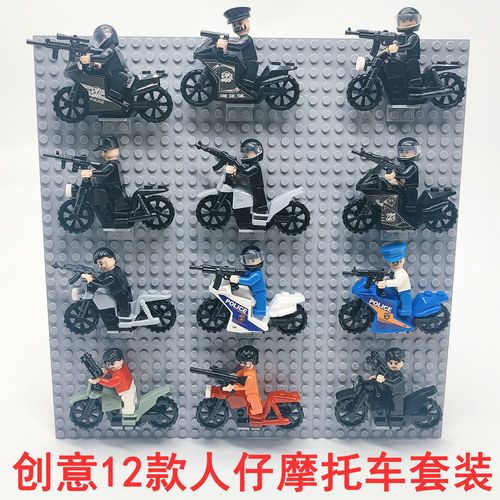 城市警察特警摩托车人仔拼图模型套装儿童益智力拼装积木玩具男童