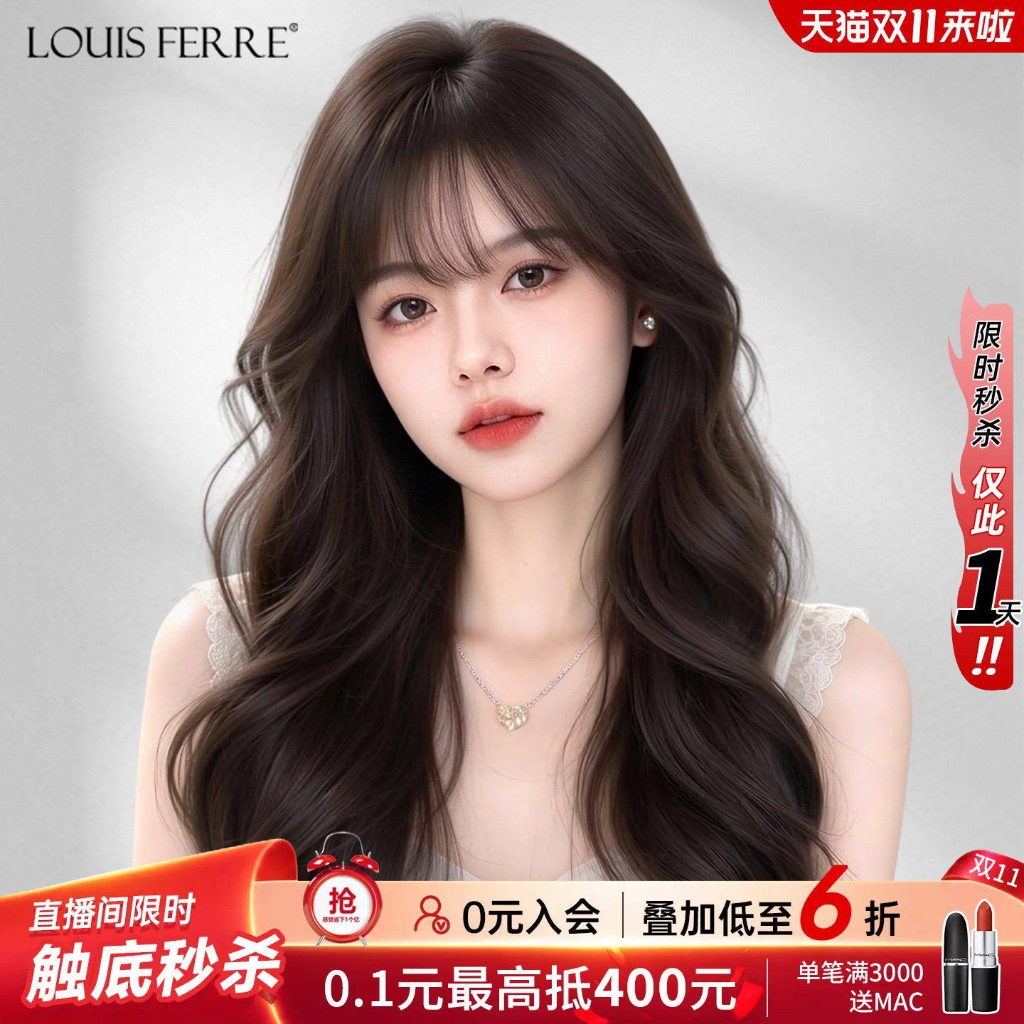 假发全头套女真人发丝长卷发大波浪自然无痕隐形百搭假发套