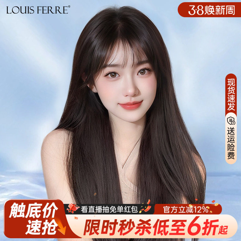 假发女全头套真发黑长直全真人发丝自然递针空气漫画刘海假发套