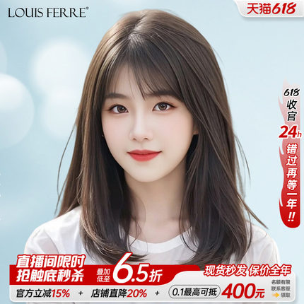 锁骨发假发女全头套真人发丝无痕蕾丝光头透气减龄自然短发假发套