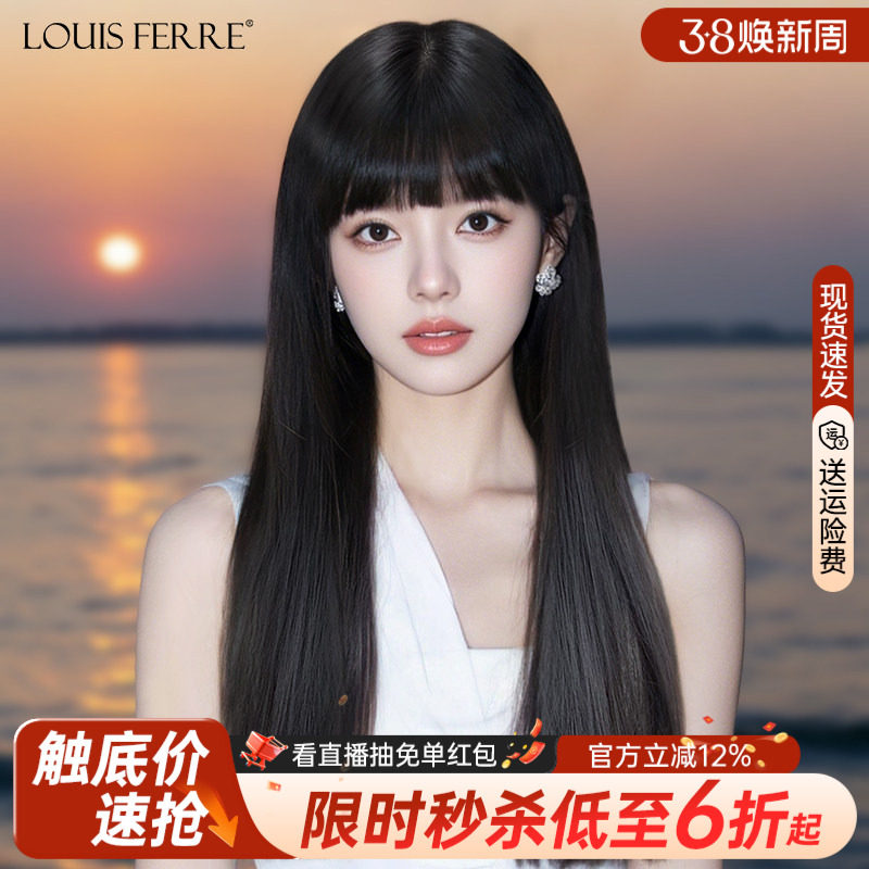 假发女全头套真人发丝黑长直漫画刘海真发全自然隐形无痕整顶发套