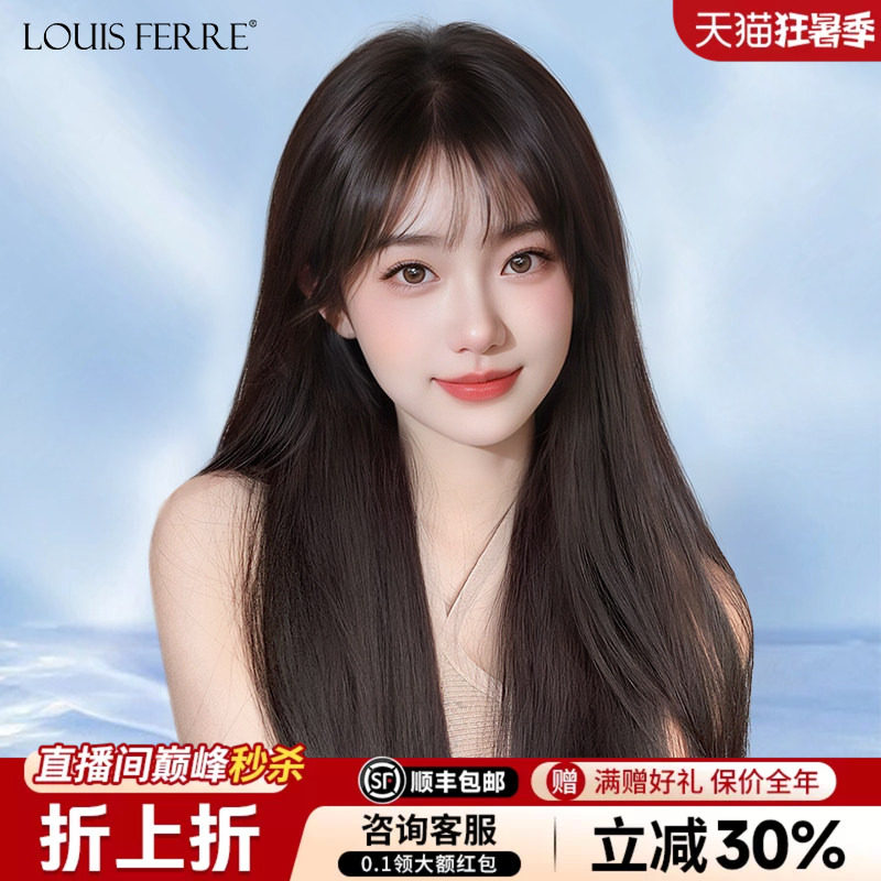 假发女全头套真发黑长直全真人发