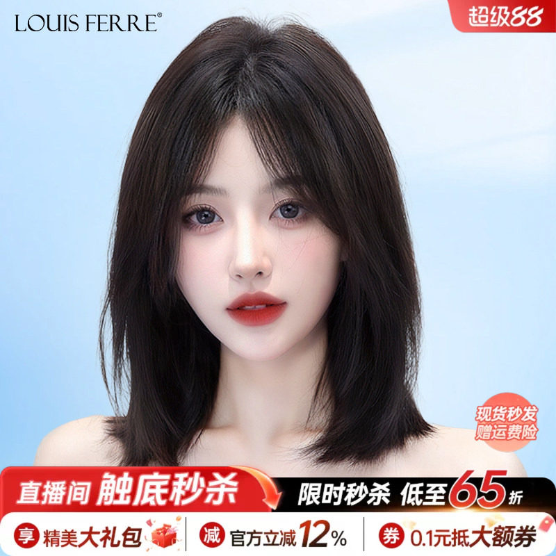 锁骨发真发短八字刘海手织假发套
