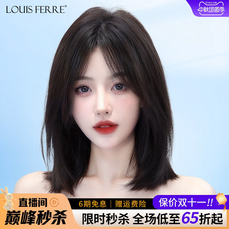 锁骨发真发短八字刘海手织假发套