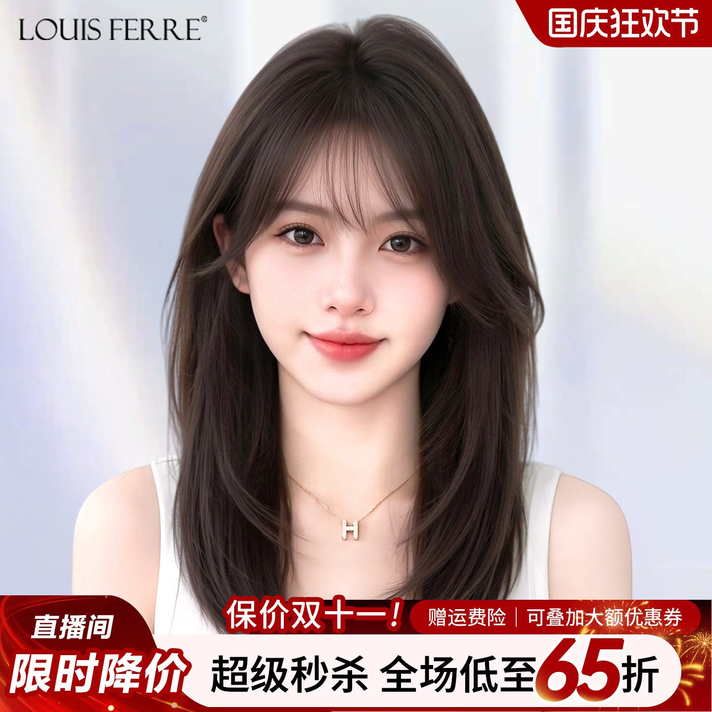 【新升级48cm】假发女长发真人发
