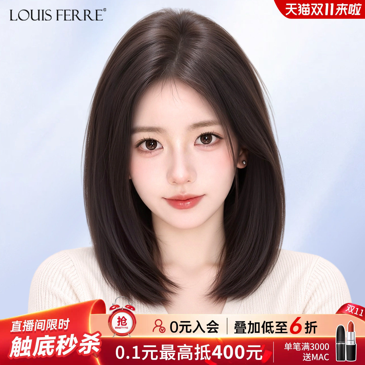 女款假发气质修颜锁骨发全头套
