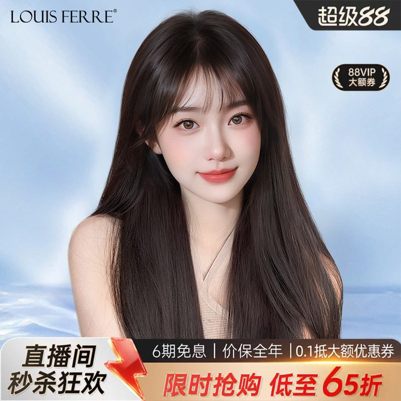 假发女全头套真发黑长直全真人发