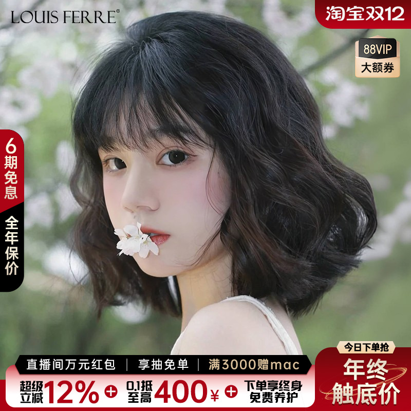 假发女短发真发全真人发波波头可爱羊毛卷自然蕾丝无痕整顶假发套