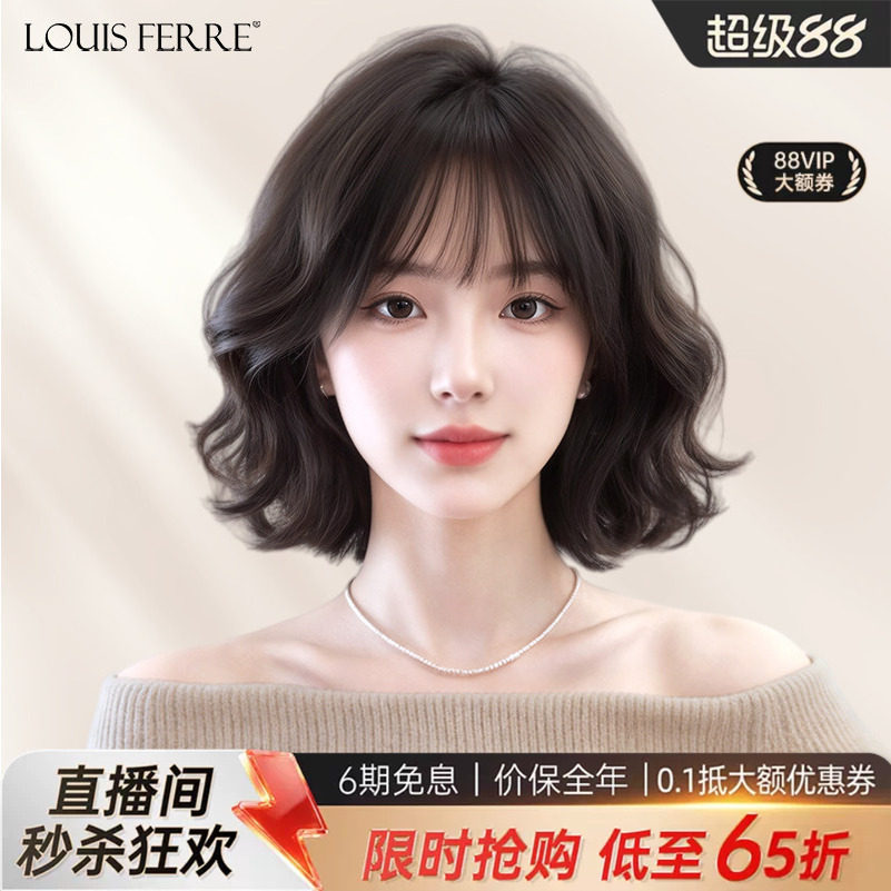 真人发水波纹无痕轻薄整顶假发