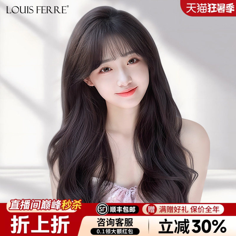 假发女长卷发自然空气刘海