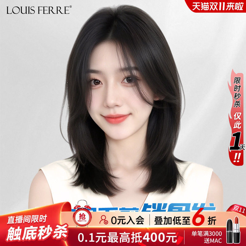 【精致羽毛剪】高端层次透气假发