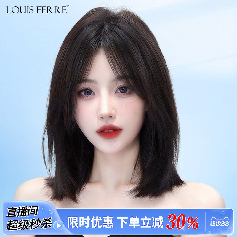 锁骨发真发短八字刘海手织假发套