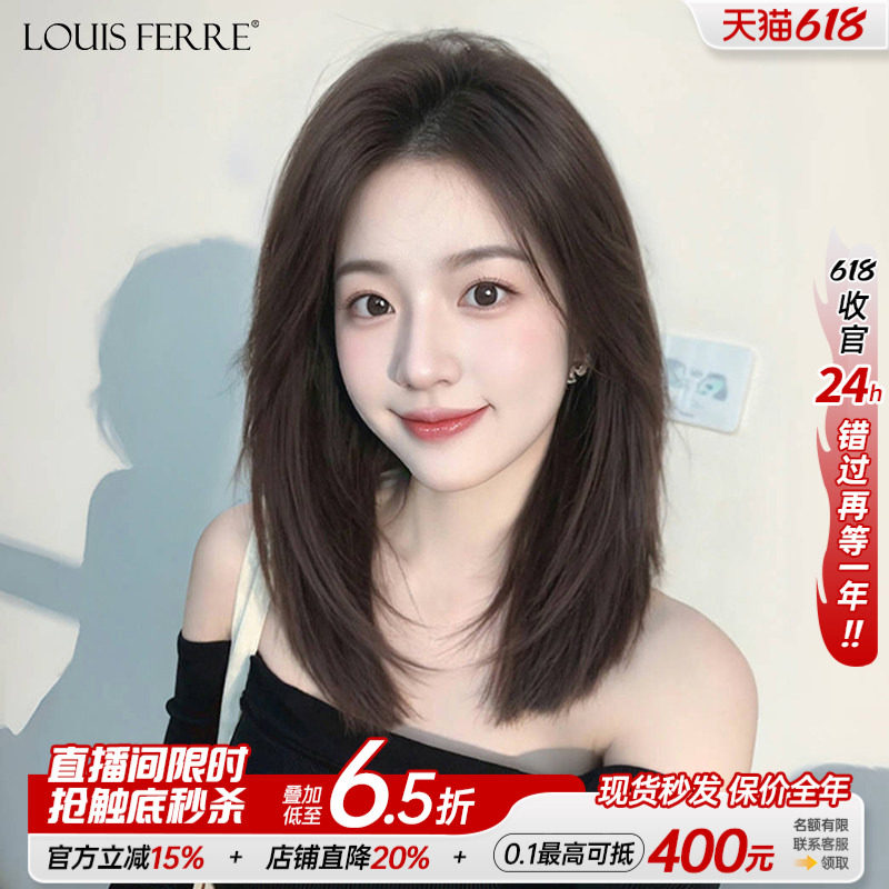 假发全头套女锁骨发高层次假发套