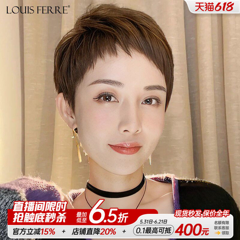 二次元狗啃刘海假发女短发全真自然全头套真发假发全真人发假发套