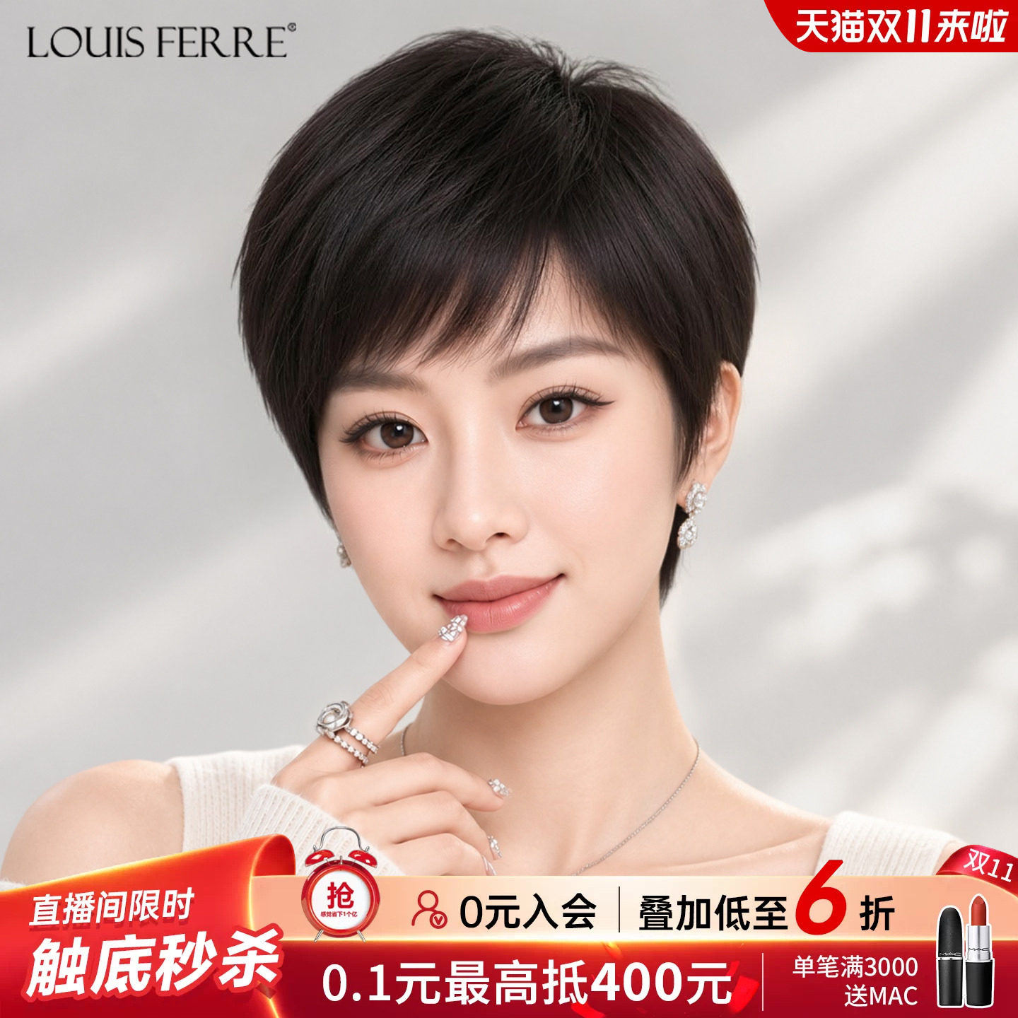 假发全头套女真人发丝短发卷发中老年真发透气自然减龄妈妈款假发