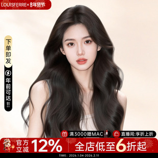 假发全头套女真发大波浪长发卷发夏天薄款高端真发自然无痕全头套