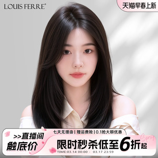 假发全头套女真人发丝层次锁骨中长发光头专用日常减龄短发假发套