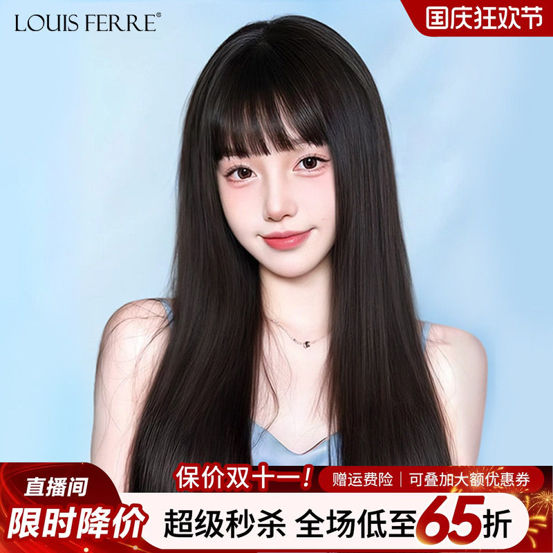 假发女全头套真发黑长直全真人发丝自然递针空气漫画刘海假发套