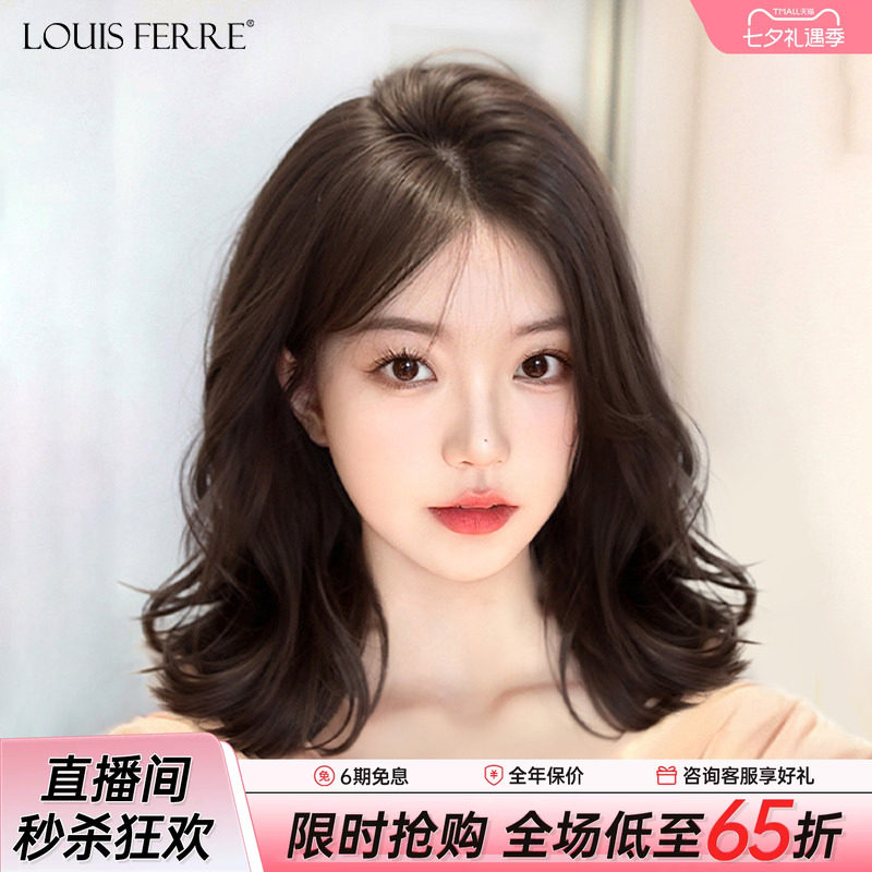 全头套真人发丝透气隐形微卷发