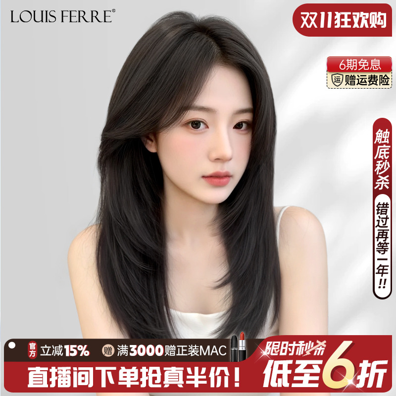 假发全头套女真人发丝层次锁骨中长发光头专用日常减龄短发假发套