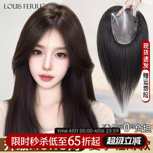 假刘海假发女片头顶全真发遮白发自然蓬松颅顶增发量MONO网补发片