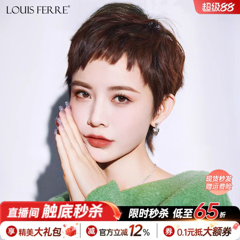 二次元狗啃刘海假发女夏天薄款